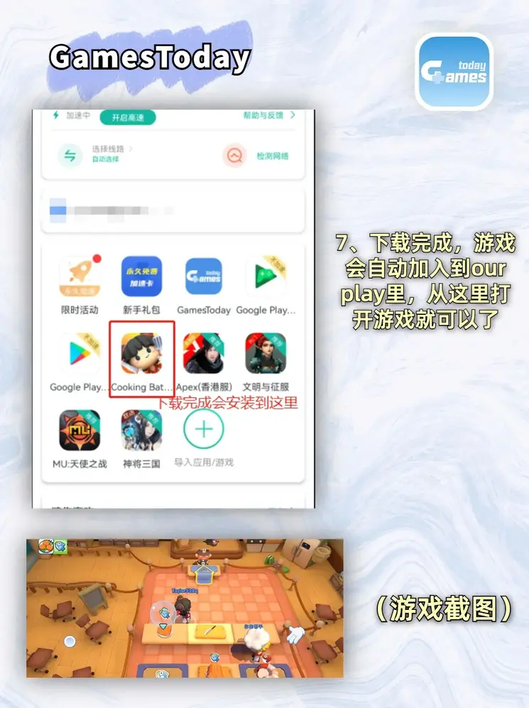 开云体育手机下载地址截图3