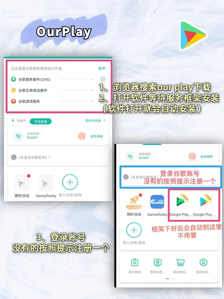 开云体育手机下载地址截图1